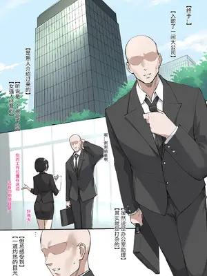 [Fanbox] DawalixiP2 ｜ 秘密企划 [MinotaurP2] [Chinese] [无修正]_01