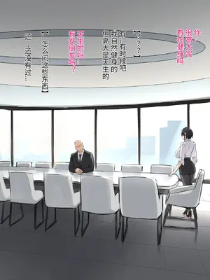 [Fanbox] DawalixiP2 ｜ 秘密企划 [MinotaurP2] [Chinese] [无修正]_06