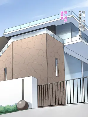 [Fanbox] DawalixiP2 ｜ 秘密企划 [MinotaurP2] [Chinese] [无修正]_10