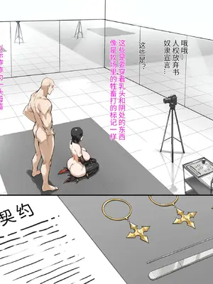 [Fanbox] DawalixiP2 ｜ 秘密企划 [MinotaurP2] [Chinese] [无修正]_73