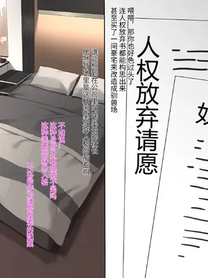 [Fanbox] DawalixiP2 ｜ 秘密企划 [MinotaurP2] [Chinese] [无修正]_43