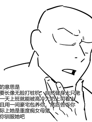 [Fanbox] DawalixiP2 ｜ 秘密企划 [MinotaurP2] [Chinese] [无修正]_91