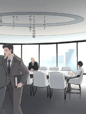 [Fanbox] DawalixiP2 ｜ 秘密企划 [MinotaurP2] [Chinese] [无修正]_04