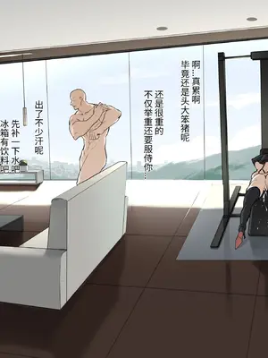 [Fanbox] DawalixiP2 ｜ 秘密企划 [MinotaurP2] [Chinese] [无修正]_31