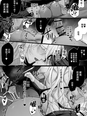 [にーきゅー (る～く)] 偽聖女は発情期淫魔に全てを支配されたい｜伪圣女想被发情期的淫魔完全支配 [白杨汉化组]_26