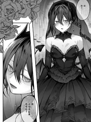 [にーきゅー (る～く)] 偽聖女は発情期淫魔に全てを支配されたい｜伪圣女想被发情期的淫魔完全支配 [白杨汉化组]_56