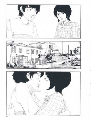 [山本直樹] 堀田 第1巻_147