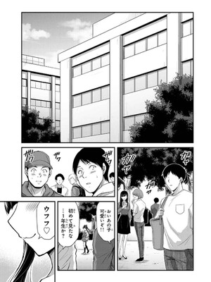 [山本やみー×門馬司] ギルティサークル 14_027