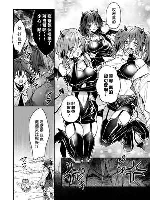 [ねすお] 獣人お兄さんただいま発情中！？_171_6_008