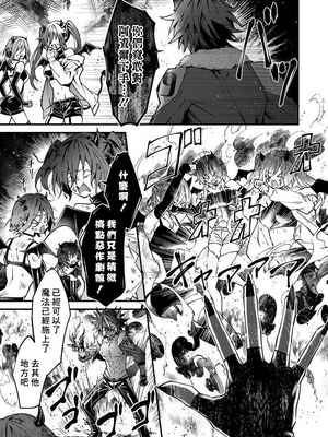 [ねすお] 獣人お兄さんただいま発情中！？_174_6_011