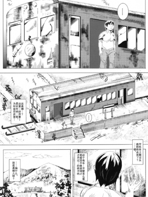 [にゅう工房 (にゅう)] おいでませ!!自由風俗幻想郷2泊3日の旅 Ⅰ-ⅩⅠ  +♡フルカラー+嫌悪姦+BUZAMA東方&(壞) (東方Project)[中国翻訳]_006
