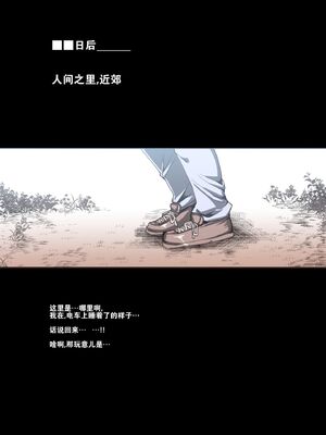 [にゅう工房 (にゅう)] おいでませ!!自由風俗幻想郷2泊3日の旅 Ⅰ-ⅩⅠ  +♡フルカラー+嫌悪姦+BUZAMA東方&(壞) (東方Project)[中国翻訳]_435
