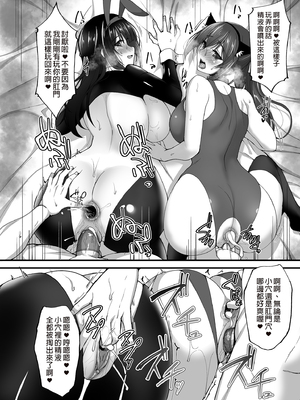 [らぼまじ! (武田あらのぶ)] 痴処女風紀委員のみんなに言えない淫靡なお願い 1-8総集編 [中国翻訳] [無修正](1-5部分彩頁)_0222