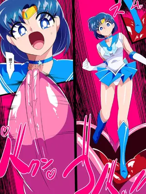 [ワラビモチー] 水星の敗北2ーセーラー戦士VSエロダンジョンー (美少女戦士セーラームーン)&nbsp;&nbsp;[中国翻訳]_23