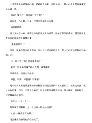 [上田ながの、空維深夜] 燦然可憐エクセルシフォン 闇に堕ちるW変身ヒロイン [中国翻訳]_150