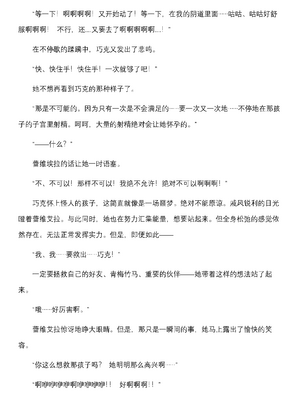 [上田ながの、空維深夜] 燦然可憐エクセルシフォン 闇に堕ちるW変身ヒロイン [中国翻訳]_033