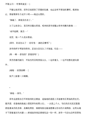 [上田ながの、空維深夜] 燦然可憐エクセルシフォン 闇に堕ちるW変身ヒロイン [中国翻訳]_096