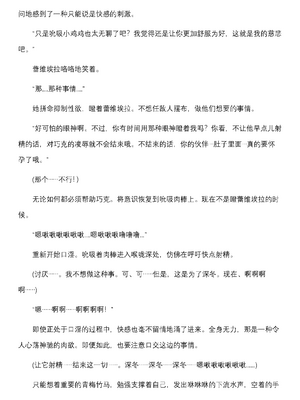 [上田ながの、空維深夜] 燦然可憐エクセルシフォン 闇に堕ちるW変身ヒロイン [中国翻訳]_040