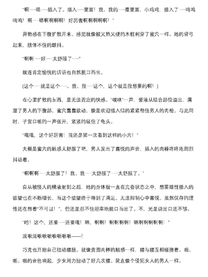 [上田ながの、空維深夜] 燦然可憐エクセルシフォン 闇に堕ちるW変身ヒロイン [中国翻訳]_088