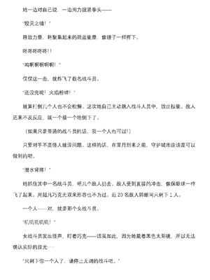 [上田ながの、空維深夜] 燦然可憐エクセルシフォン 闇に堕ちるW変身ヒロイン [中国翻訳]_226