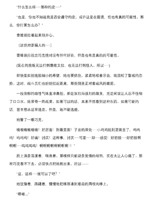 [上田ながの、空維深夜] 燦然可憐エクセルシフォン 闇に堕ちるW変身ヒロイン [中国翻訳]_035