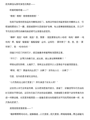 [上田ながの、空維深夜] 燦然可憐エクセルシフォン 闇に堕ちるW変身ヒロイン [中国翻訳]_106
