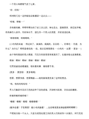 [上田ながの、空維深夜] 燦然可憐エクセルシフォン 闇に堕ちるW変身ヒロイン [中国翻訳]_090