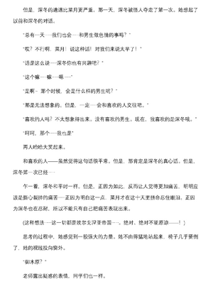 [上田ながの、空維深夜] 燦然可憐エクセルシフォン 闇に堕ちるW変身ヒロイン [中国翻訳]_051