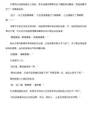 [上田ながの、空維深夜] 燦然可憐エクセルシフォン 闇に堕ちるW変身ヒロイン [中国翻訳]_159