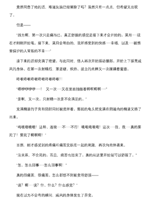 [上田ながの、空維深夜] 燦然可憐エクセルシフォン 闇に堕ちるW変身ヒロイン [中国翻訳]_162