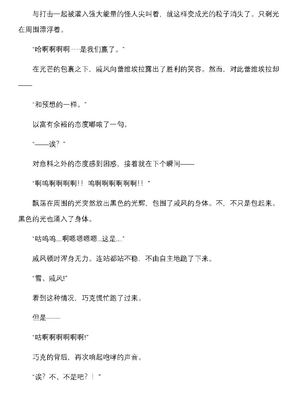 [上田ながの、空維深夜] 燦然可憐エクセルシフォン 闇に堕ちるW変身ヒロイン [中国翻訳]_017