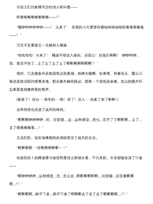 [上田ながの、空維深夜] 燦然可憐エクセルシフォン 闇に堕ちるW変身ヒロイン [中国翻訳]_044