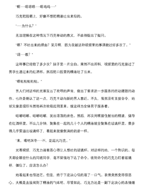 [上田ながの、空維深夜] 燦然可憐エクセルシフォン 闇に堕ちるW変身ヒロイン [中国翻訳]_142