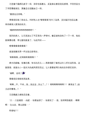 [上田ながの、空維深夜] 燦然可憐エクセルシフォン 闇に堕ちるW変身ヒロイン [中国翻訳]_025