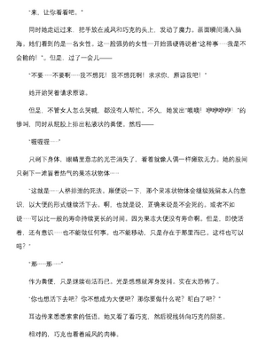 [上田ながの、空維深夜] 燦然可憐エクセルシフォン 闇に堕ちるW変身ヒロイン [中国翻訳]_199