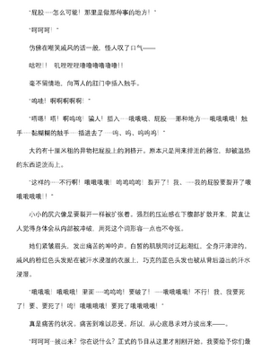 [上田ながの、空維深夜] 燦然可憐エクセルシフォン 闇に堕ちるW変身ヒロイン [中国翻訳]_059