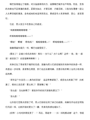 [上田ながの、空維深夜] 燦然可憐エクセルシフォン 闇に堕ちるW変身ヒロイン [中国翻訳]_108