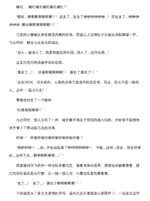 [上田ながの、空維深夜] 燦然可憐エクセルシフォン 闇に堕ちるW変身ヒロイン [中国翻訳]_022
