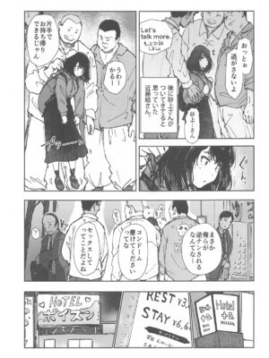 (C104) [あらくれた者たち (あらくれ)] いっぱいつかったムスブさん (あそこではたらくムスブさん)_04