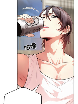 被隔壁房的男人NTR 1-3話_01_09