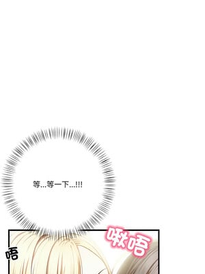 被隔壁房的男人NTR 1-3話_01_11