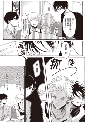 [はらだ] よるとあさの歌_065_63