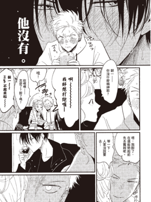 [はらだ] よるとあさの歌_113_111