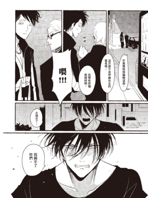 [はらだ] よるとあさの歌_144_142