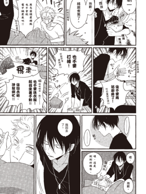 [はらだ] よるとあさの歌_163_161