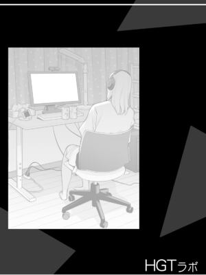 [HGTラボ (津差宇土)] ヌレアネ1-2_1-000a