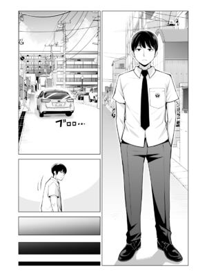 [HGTラボ (津差宇土)] ヌレアネ1-2_1-002