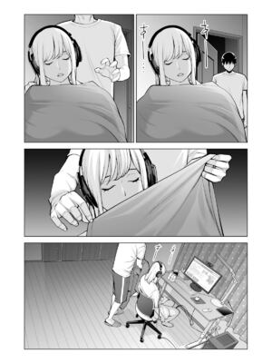 [HGTラボ (津差宇土)] ヌレアネ1-2_1-037