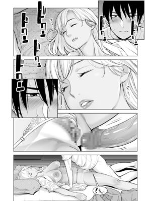 [HGTラボ (津差宇土)] ヌレアネ1-2_1-051