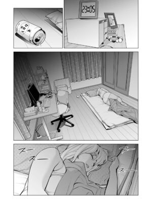 [HGTラボ (津差宇土)] ヌレアネ1-2_1-058